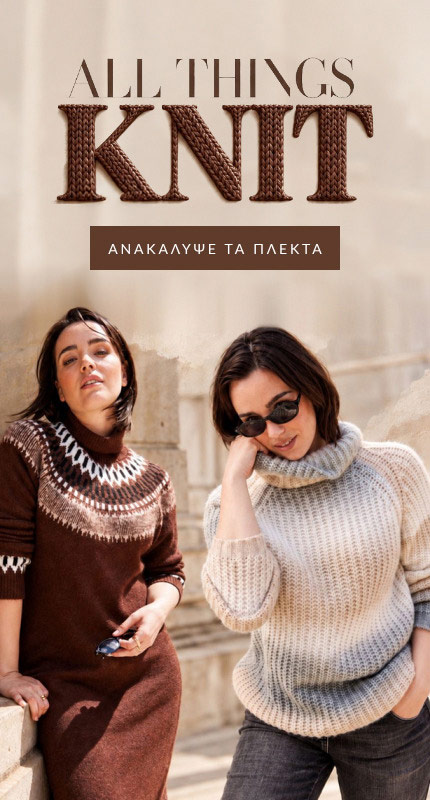 All Things Knit: πλεκτό φόρεμα και πουλόβερ ζιβάγκο Ulla Popken – Ανακάλυψε τα πλεκτά